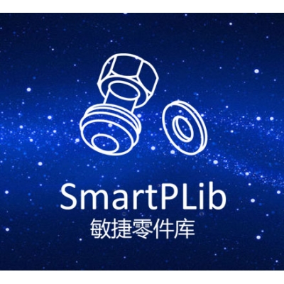 敏捷零件库-SmartPLib